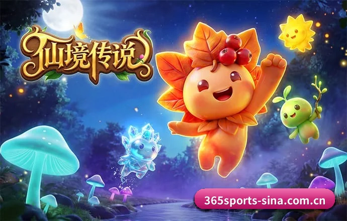 365体育 APP 深度功能 - 365Sports